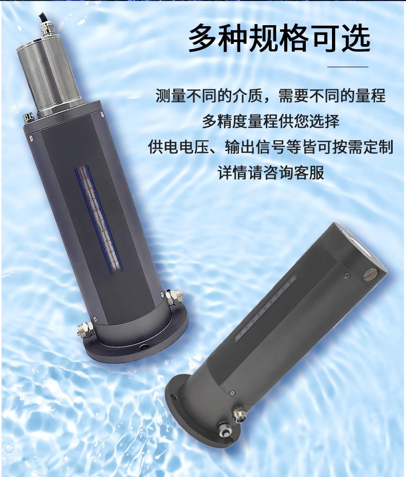 磁致式静力水准仪_07.jpg