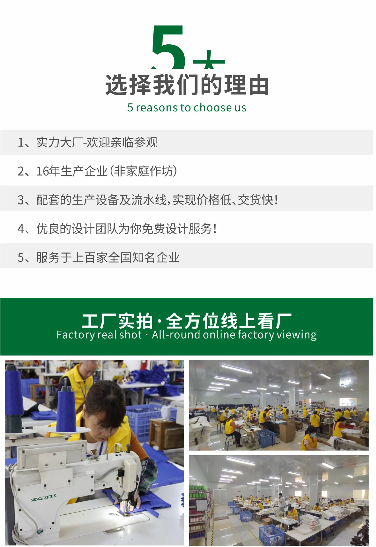 中文版帆布袋详情页模板_03.jpg
