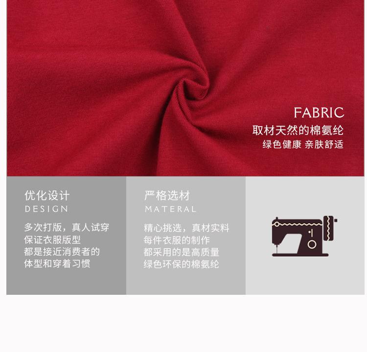 750手机端详情_04