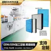 Compatível com filtro de purificador de ar DAIKIN KAFP044A4/080B e umidificador HEPA KNME017