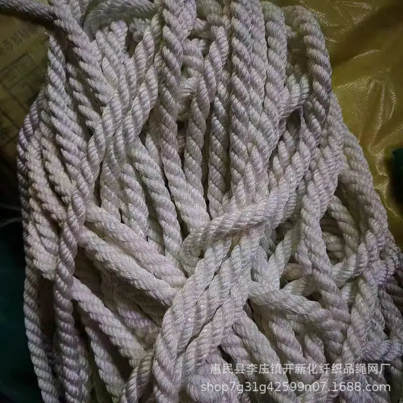 编织绳子