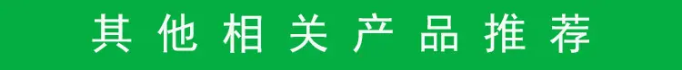 详情页09.jpg