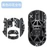 Adecuado para Maicong Ax5 Mouse Pegatina Antideslizante V2 Pegatina de Aleación de Magnesio Pegatina para la Palma Ax5 Pro Película Protectora Absorbente de Sudor de Cobertura Total