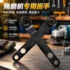 Llave de cuatro mordazas nueva para amoladora, universal para máquinas de amolar, amoladora angular portátil, llave de desmontaje, piezas de repuesto para amoladora angular