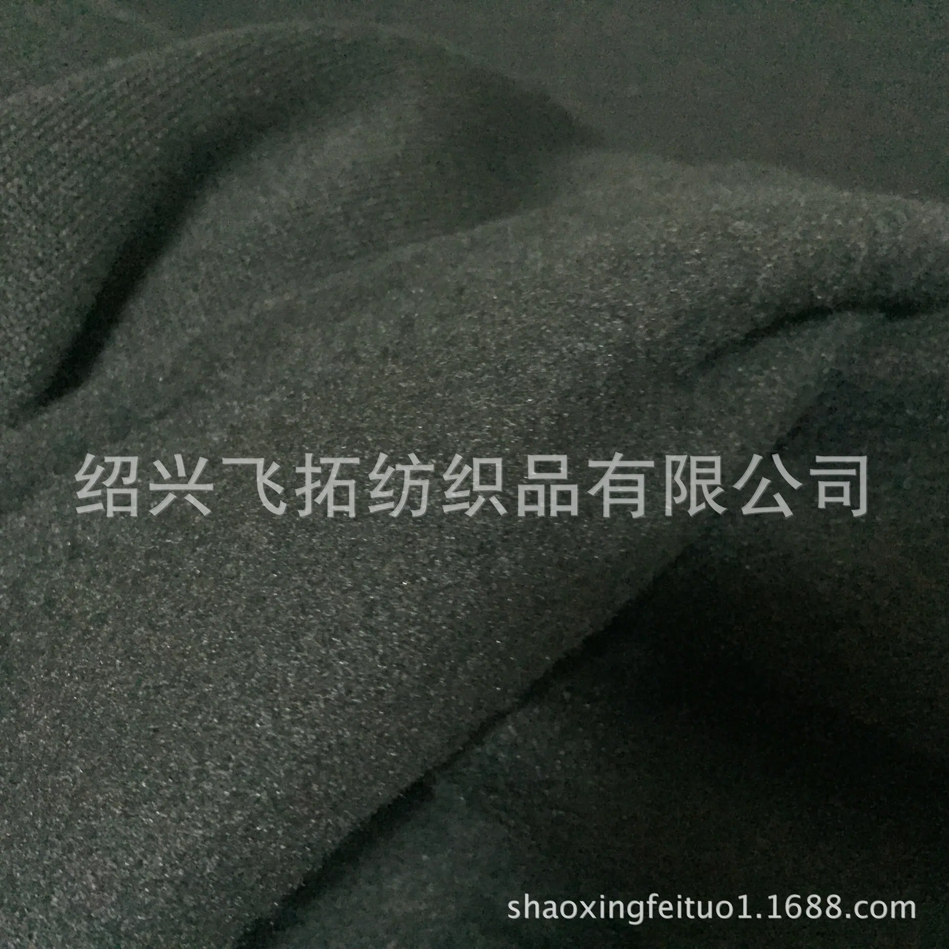 黑色单面绒1