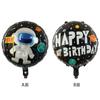 Novo balão de filme de alumínio de astronauta, foguete, robô, Terra, decoração infantil, decoração de festa de aniversário, balão para atacado
