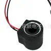 6309737 Bobina de Válvula Solenoide de 12V para Excavadora para Maquinaria de Excavadora HydraForce Piezas de Repuesto
