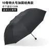 Wg6Q Paraguas Grande de Diez Varillas para Sol o Lluvia Plegable 70% de Descuento Paraguas para Sol o Lluvia Más Doble Vinilo También