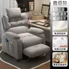 Silla de Gaming para Cafetería de Internet, Sofá de Juego, Silla de Carreras, Silla de Sala de Estar, Uso Doméstico, Cómoda para Estar Sentado Mucho Tiempo, Silla Sofá Perezoso Individual de Dormitorio, Madera