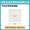 Parches Adhesivos de Gel de Silicona, Parches Impermeables de Película de PU Fáciles de Rasgar, Parches para el Ombligo, Parches para Puntos de Acupuntura, Parches Vacíos