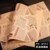 Papel para embrulhar sanduíche Papel à prova de óleo para sanduíche Pode ser cortado Papel descartável para embrulhar hambúrguer Onigiri Caixa de bandeja para pão Absorvente de óleo