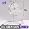 Rueda Silenciosa para Hámster Juguete Lindo de Mascota Oso Dorado Rueda de Carrera Libre Soporte Transparente Rueda Deportiva Mascota Pequeña