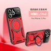 Funda para teléfono móvil Youdun aplicable iPhone14PRO soporte giratorio succión magnética Apple 13 ventana grande resistente a caídas 12 carcasa dura