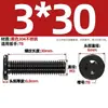 Tornillo Negro de Acero Inoxidable 304 Interior Torx CM Cabeza Plana Cabeza Delgada Digital Antirrobo MM2M3M4M5M6