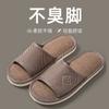 Novas pantufas de linho masculinas primavera e outono algodão e linho silenciosas internas antiderrapantes para piso de casa pantufas de quatro estações sandálias de verão para casais