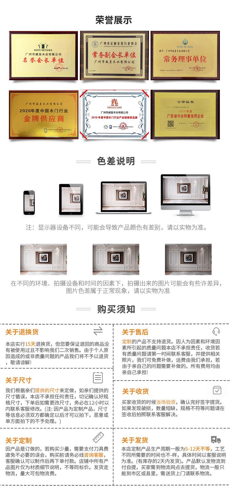 详情页_13.jpg