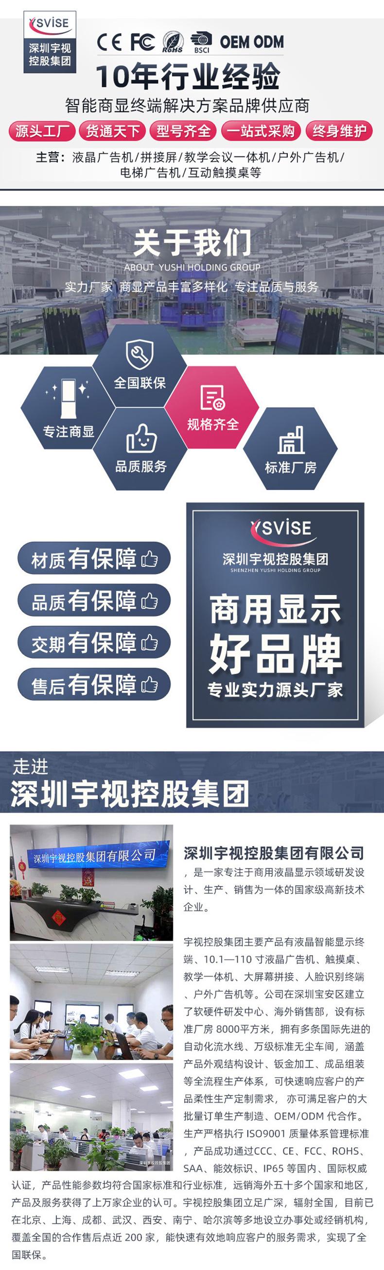 宇视-详情通用版_01.jpg