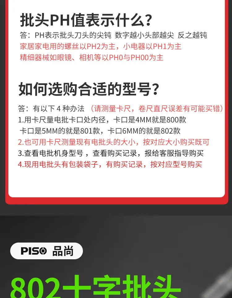 802十字批头_03.jpg