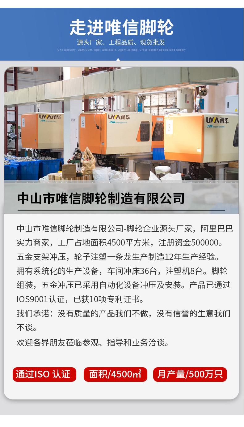 医疗脚轮详情_14.jpg