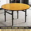 Mesa de Comedor Doméstica Simple Plegable Telescópica Elevable Móvil Redonda Cuadrada Habitación de Alquiler Multifuncional Catering Comercial