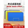 Divisórias de Mesa para Estudantes Painéis Divisores de Mesa para Prova Mesa de Estudo Mesa de Escritório Painéis de Tela Divisória Anti-Gotículas