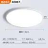 Luz de Teto com Sensor de Presença Humana por Radar LED Corredor Escada Corredor Corredor Banheiro Varanda Controle por Som e Luz Três-à-Prova de Luz