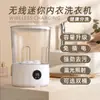 Lavadora de Ropa Interior Totalmente Automática de 2L, Pequeña Taza de Lavado de Doble Tina, Lavadora Portátil Inalámbrica para Lavar Calcetines y Ropa Interior
