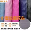 Tecido Jacquard Trigo Pontilhado Revestido com Espuma Espiga de Trigo Tecido Oxford de Poliéster Tecido para Mochila Maleta de Viagem