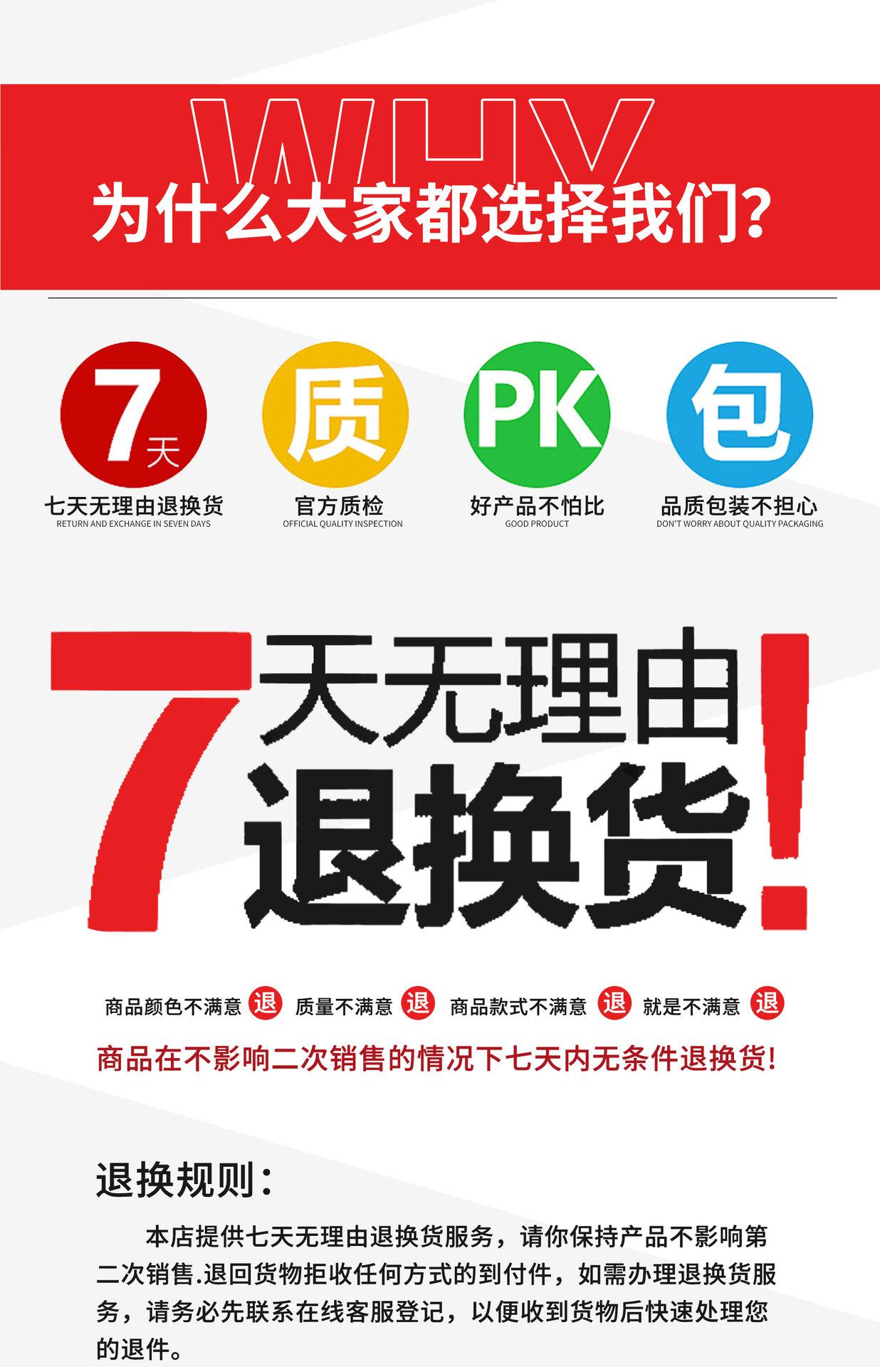 公司简介售后_05