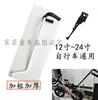 Manillar de Bicicleta de Aprendizaje para Niños, Manillar de Entrenamiento para Bicicleta Infantil, Manillar Universal de Empuje