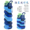 Venta Caliente Transfronteriza Creativa de Silicona Plegable Taza de Agua Botella de Agua Deportiva de Alta Temperatura con Tapa Portátil Regalo Taza de Agua