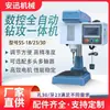 Máquina de Furação CNC, Máquina de Furação Totalmente Automática, Furação de Múltiplos Furos, Chanfragem, Rosqueamento, Máquina Integrada de Furação e Rosqueamento, Furadeira de Bancada, Servo