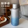 Olla para Preparar Té Aislada de Gran Capacidad con Revestimiento Interior de Titanio, Termo para el Hogar, Taza de Bolsillo Portátil, Nuevo Hervidor de Agua Caliente de Alta Gama con Recubrimiento de Titanio