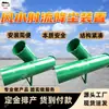 Dispositivo de Supresión de Polvo con Chorro de Agua y Aire para Minería de Doble Máquina Bajo Ruido Estable Dispositivo de Supresión de Polvo con Chorro de Agua y Aire para Minería de Doble Máquina