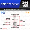 Conector pagoda de rosca macho de acero inoxidable 304 para tuberías de agua y mangueras, reductor de rosca externa para bombas de agua (4/6/1 pulgada).