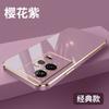 Adecuado para Funda de Teléfono vivoiQOO13 Lente Todo Incluido Borde Recto Galvanizado iQOO11Pro Funda Suave Cubierta Protectora Resistente a Caídas