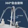 Grifo para Lavabo de Latón Importado Transfronterizo, Grifo para Lavabo de Doble Agujero Caliente y Frío, Grifo Sanitario para Lavabo