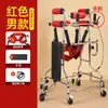 Equipamento de Treinamento de Reabilitação, Auxílio para Caminhar para Hemiplegia de Uso Doméstico, Auxílio para Caminhar para Idosos, Andador Adulto, Auxílio para Caminhar, Quadro de Apoio para Levantar