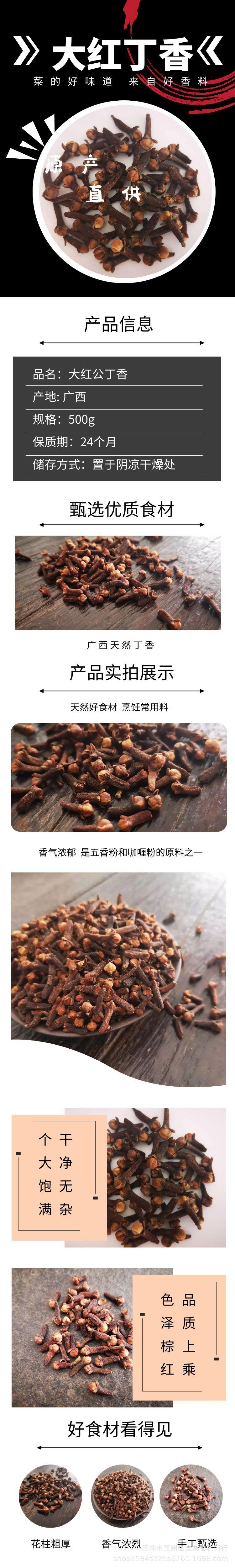 图怪兽_82212d00d8ba5f4714a50ea771