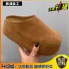 Chinelos Casuais Fechados Antiderrapantes de Solado Grosso Estilo Retrô para Mulheres, Novo Estilo Outono e Inverno, Chinelos de Algodão Minimalistas Preguiçosos de Camurça