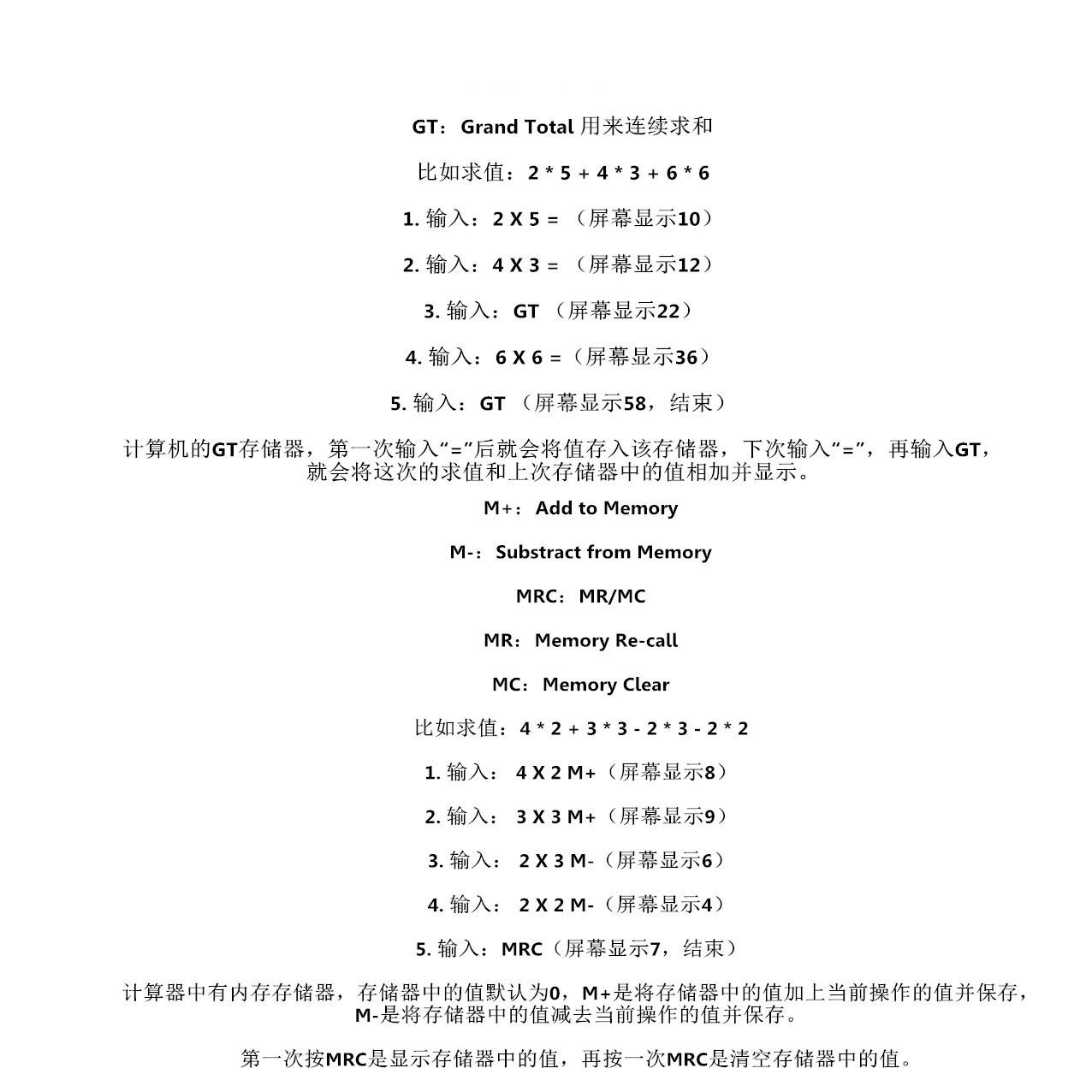 按键功能2