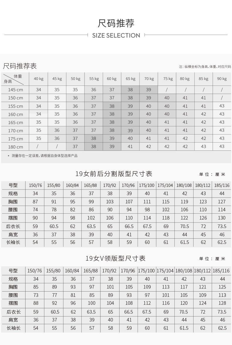 女士80支竹纤维-009.jpg