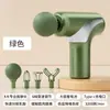 Pistola de liberação miofascial mini transfronteiriça massageador de relaxamento muscular, mini pistola de impacto vibratório multi-cabeça, pistola de massagem elétrica portátil