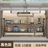 ¡Wow Estante de Almacenamiento Retráctil para Fregadero de Cocina Estante en Capas de Gabinete Estante Multifuncional con Compartimentos Estante para Almacenamiento y Organización de Ollas