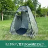 Baño Exterior, Baño, Carpa para Vestir, Carpa de Pesca Automática con Alambre, Tienda de Campaña de Baño Portátil de Apertura Rápida