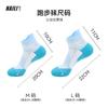 Calcetines Profesionales Personalizados con Logo Jacquard para Maratón para Hombre y Mujer Fondo de Toalla Transpirables Absorbentes de Sudor Calcetines Deportivos Calcetines para Ciclismo