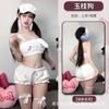 Lianyungang no se pierda la noche lencería sexy estilo deseo puro pijama femenino traje de perro jade GUI uniforme ropa qqny