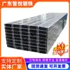 Fabricante de Guangdong Aço Perfil C Aço Q235B Estrutura de Aço Terça Perfil Especial Dobrado a Frio Punção Galvanizado Suporte de Aço Perfil Cz Venda Direta