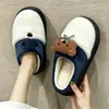 Pantufas de pelúcia de desenho animado, fofas e adoráveis, essenciais para uso doméstico, confortáveis e quentes para usar em ambientes internos, adequadas para casais, homens e mulheres, e não cansam os pés