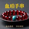 Pulsera Auténtica de Ámbar Rojo para Hombre y Mujer Grado 7A Cera de Abeja de Ámbar Pulsera de Círculo Único de Ámbar Rojo Sangre Ámbar Rojo Turquesa Regalo del Día de la Madre